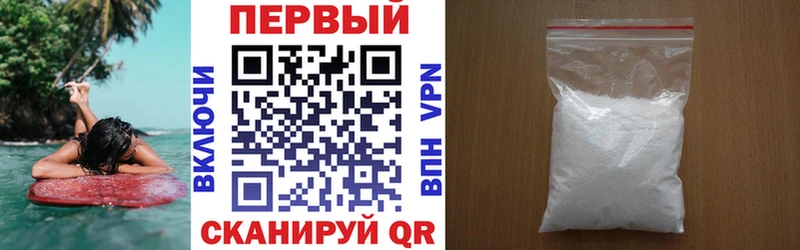 Amphetamine Premium  дарнет шоп  Артёмовский 