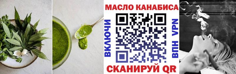 Печенье с ТГК марихуана  Артёмовский 