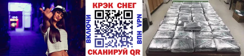 дарк нет наркотические препараты  наркошоп  Артёмовский  Cocaine 98% 
