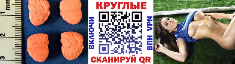 Ecstasy 250 мг Артёмовский