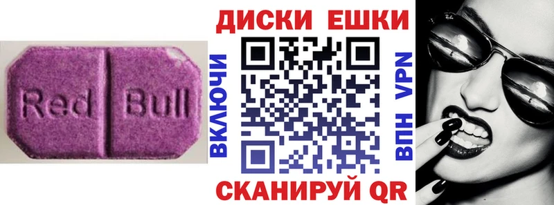 Ecstasy диски Артёмовский
