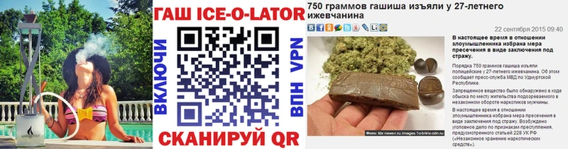 закладка Артёмовский ГАШ индика сатива