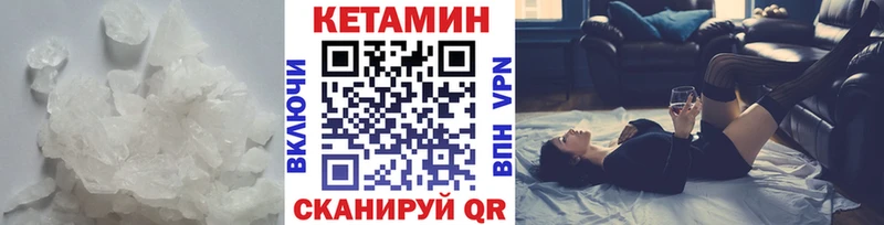 КЕТАМИН VHQ  Артёмовский 