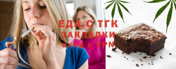 MDMA Алексин