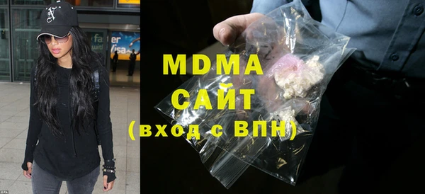 MDMA Алексин