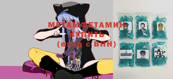 метамфетамин Алзамай