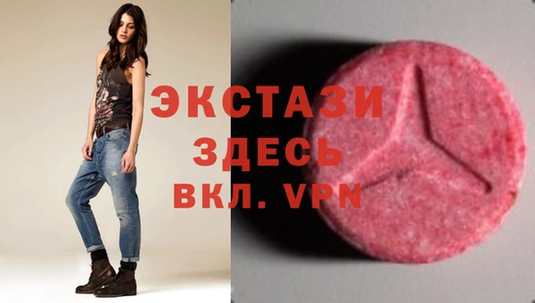 MDMA Алексин