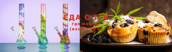 метамфетамин Алексеевка