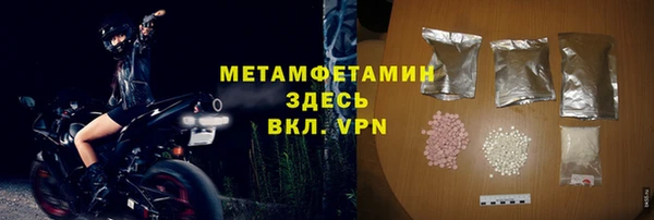 метамфетамин Алексеевка