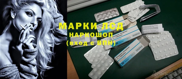 метамфетамин Алексеевка