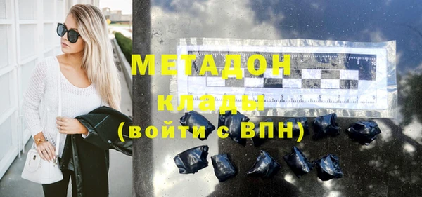 MDMA Алексин