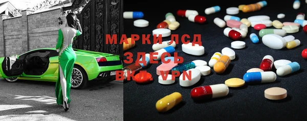 метамфетамин Алзамай