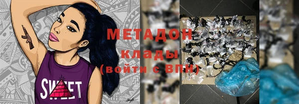метамфетамин Алзамай
