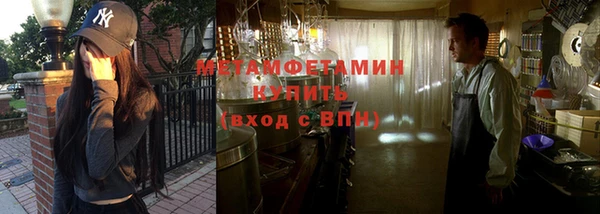 метамфетамин Алзамай