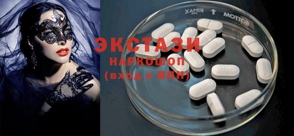 MDMA Алексин
