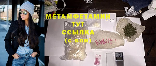 таблы Протвино