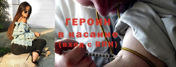 метамфетамин Алексеевка