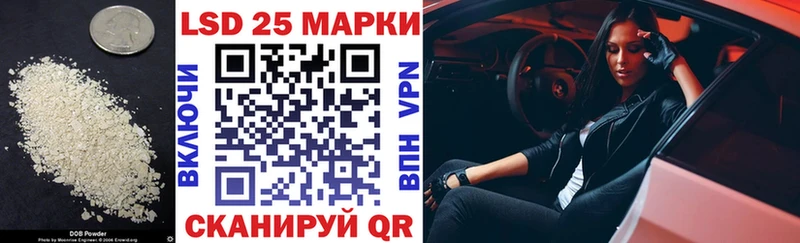 ЛСД экстази кислота  мега зеркало  Артёмовский 