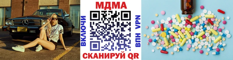 МДМА молли  Артёмовский 