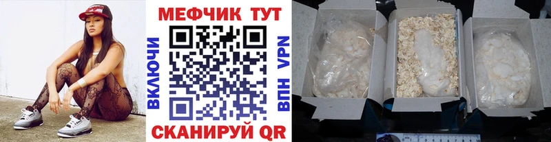 магазин  наркотиков  Артёмовский  Меф 4 MMC 