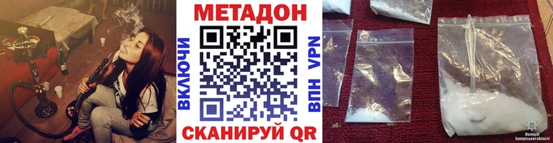 где купить наркоту  Артёмовский  Метадон VHQ 
