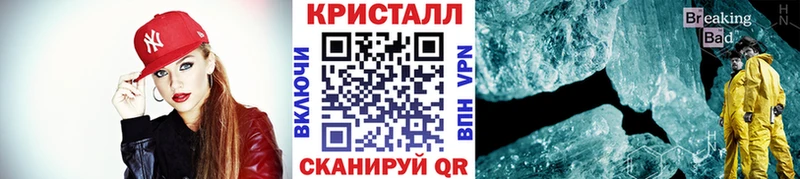 Метамфетамин Methamphetamine  закладки  Артёмовский 