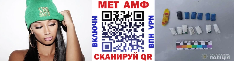 МЕТАМФЕТАМИН кристалл Артёмовский