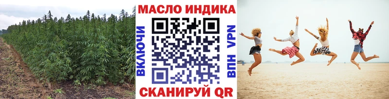 Дистиллят ТГК THC oil Артёмовский